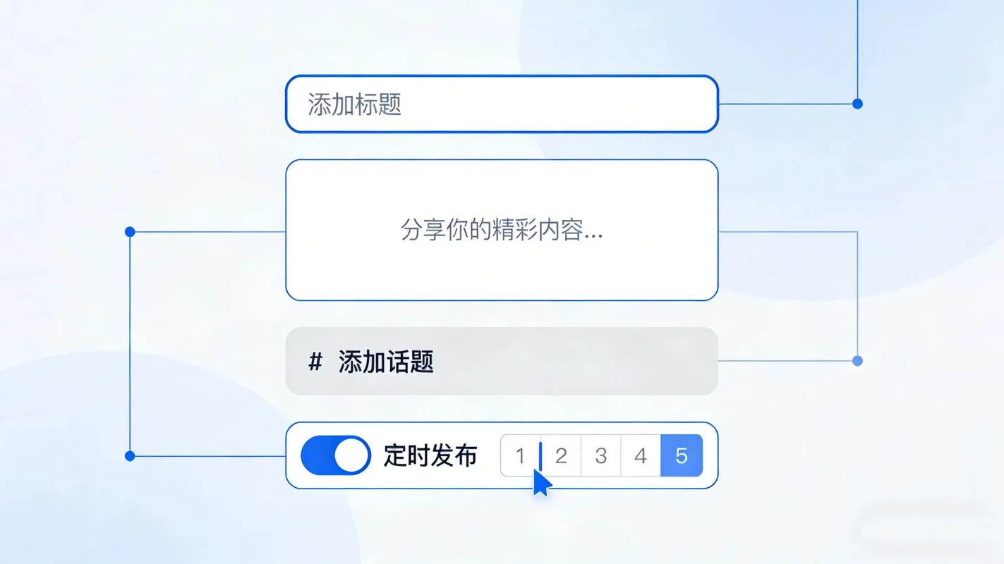 电影文案生成器_2