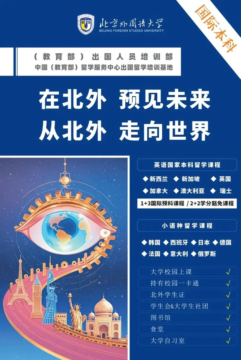 出国留学意义大吗现在_1