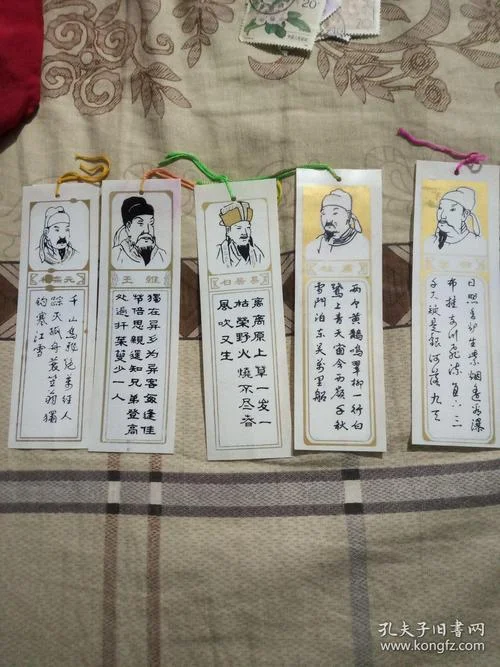 书签与历史_1