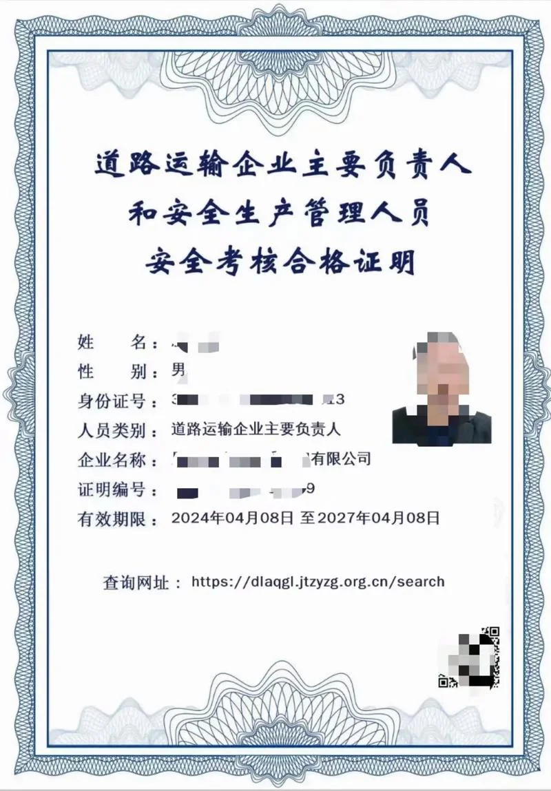 证书编号查询大全_1