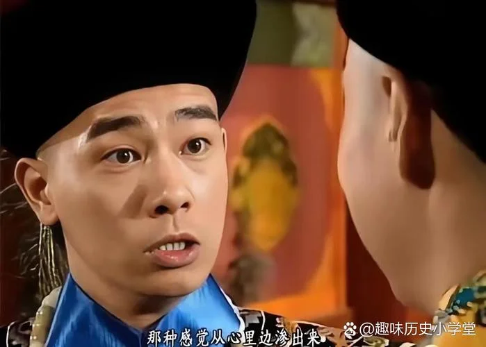 历史进程中的韦小宝_1