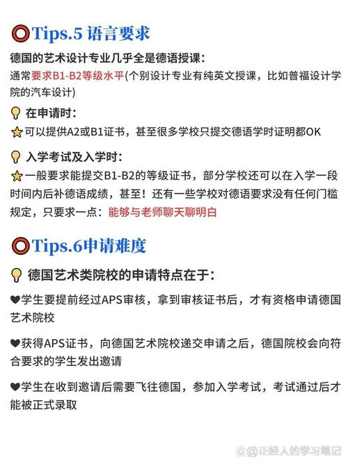 德国免学费留学-德国留学零学费