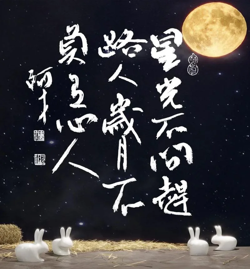 皇天不负有心人感悟_2