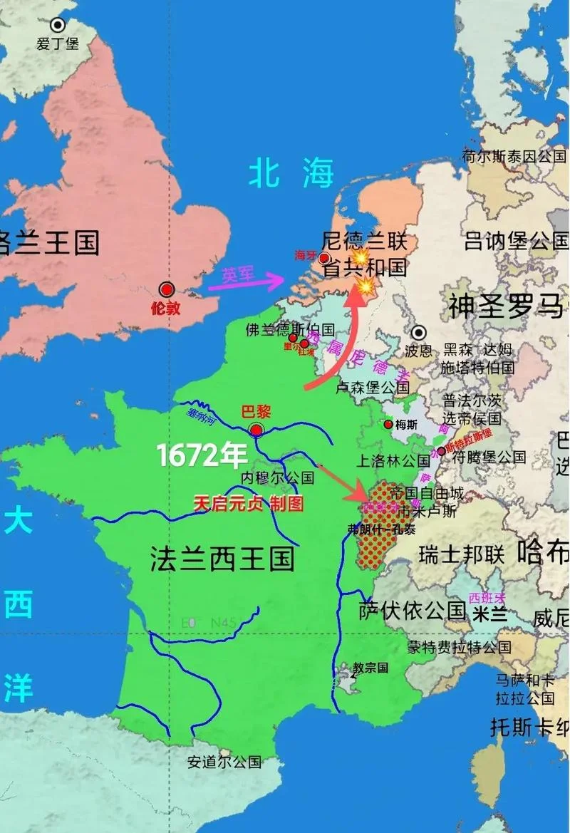 法国在世界近代史地位_1