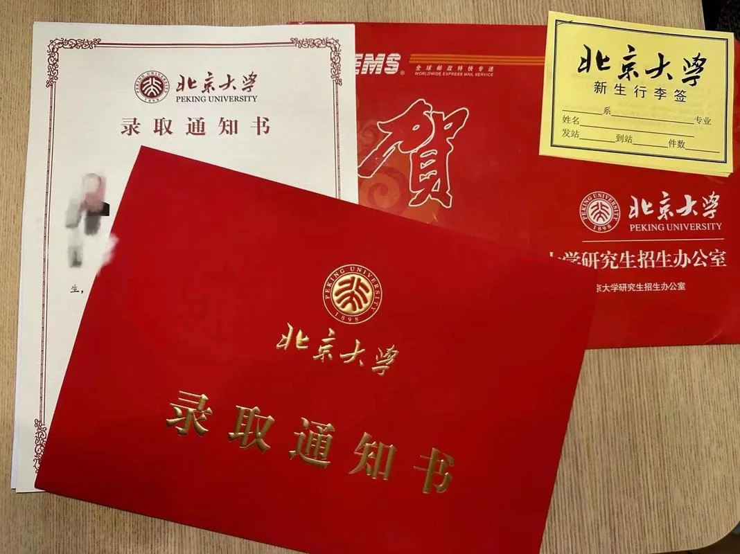 北大考研参考书_1