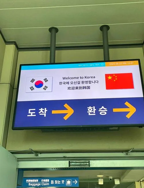 中国人去韩国留学_1
