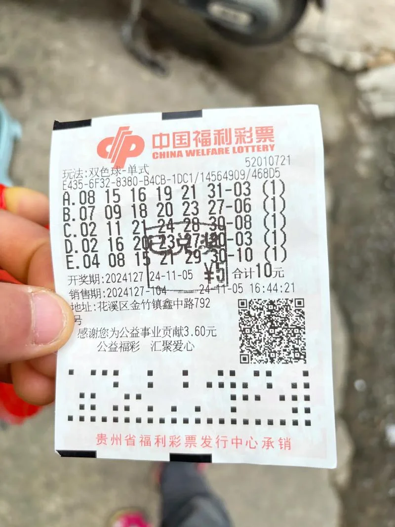 梦见几个彩票店_2