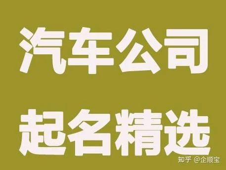 饮料公司带木起名_2