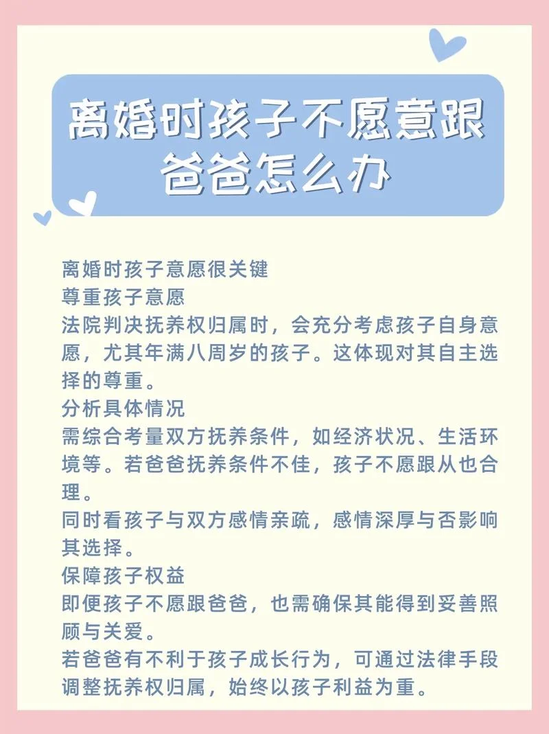 父母对孩子婚姻感悟_1