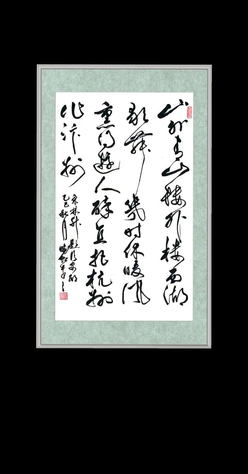 西湖歌舞几时休的上一句_2