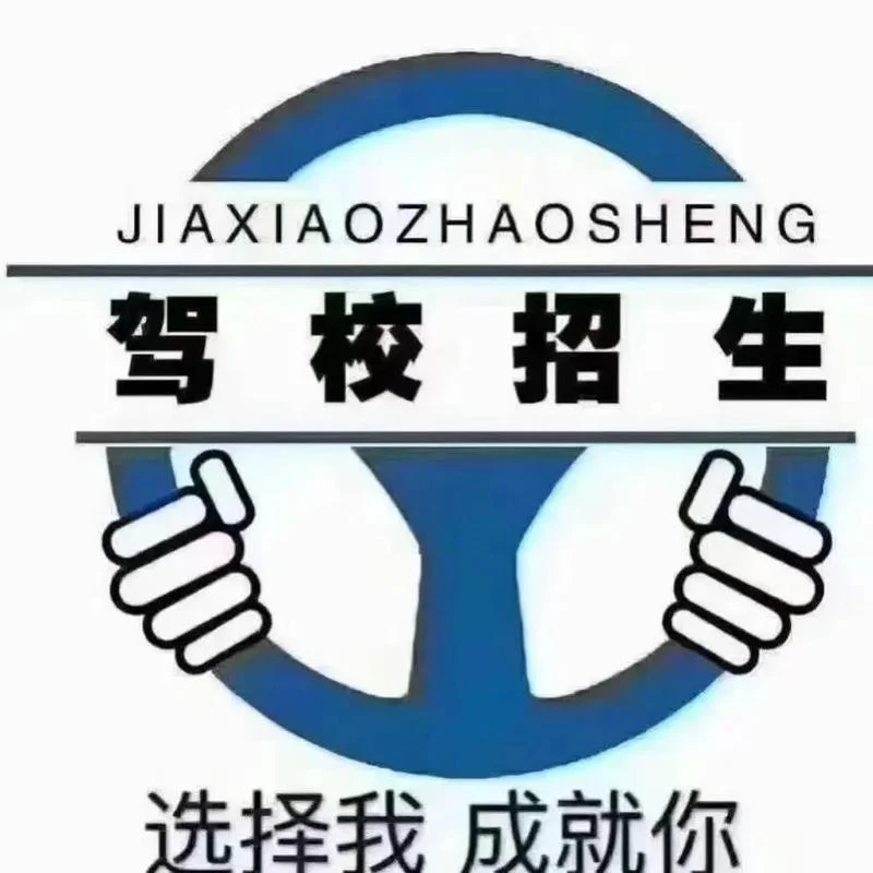 去哪学车-查询学车地点