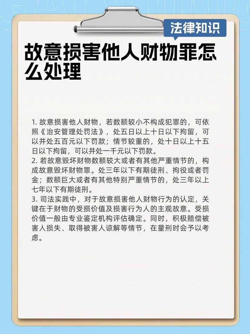 买官犯什么罪_1