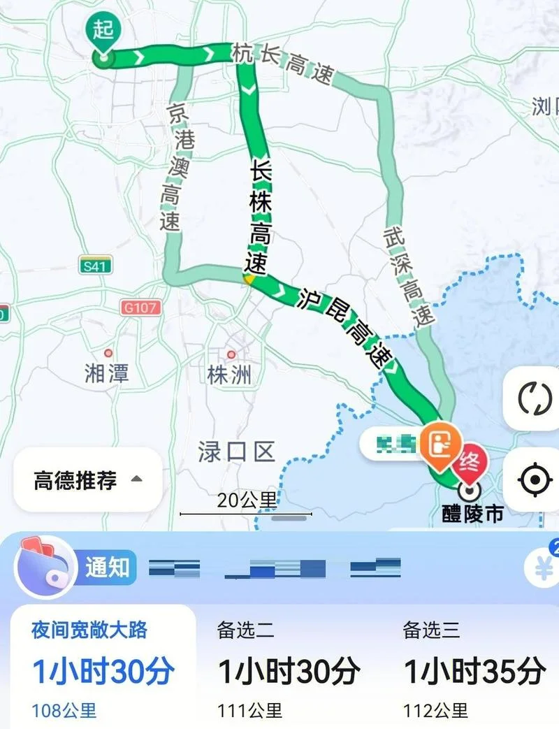 怀化离长沙有多少公里-怀化离长沙 100 公里。