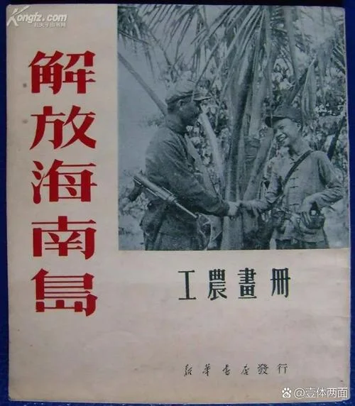 历史上的今天4月22_2