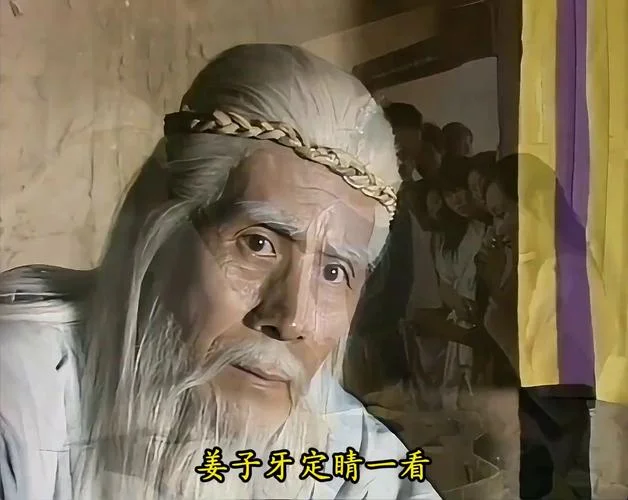 神算命国语电视剧_2
