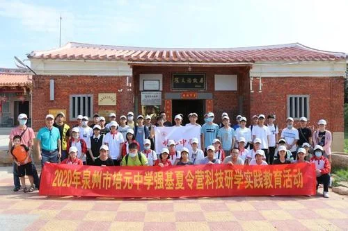 培元中学学生人数_2