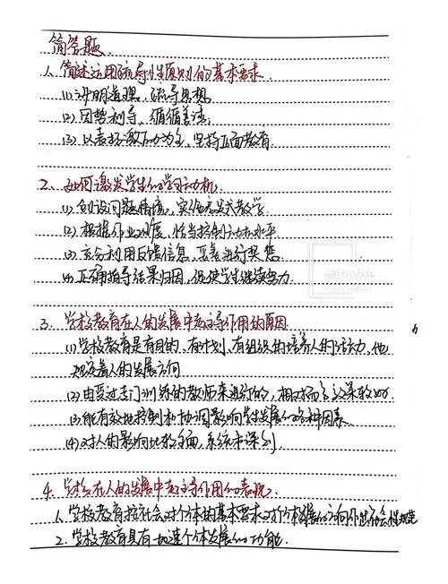 2019下半年教师资格报考时间_1