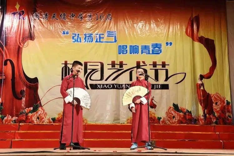 天儒中学明星学生_2