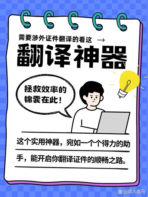留学翻译成英语怎么读-留学翻译成英语怎么读