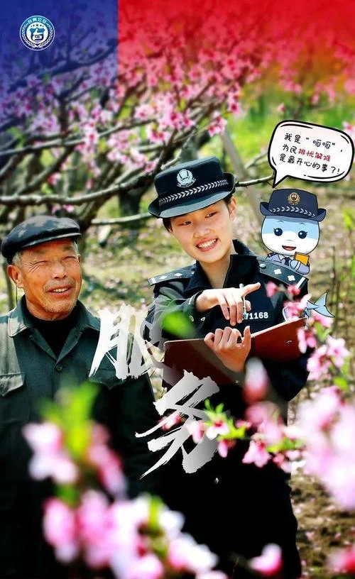 为民起名_1
