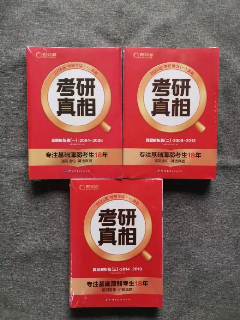 22年考研书_1