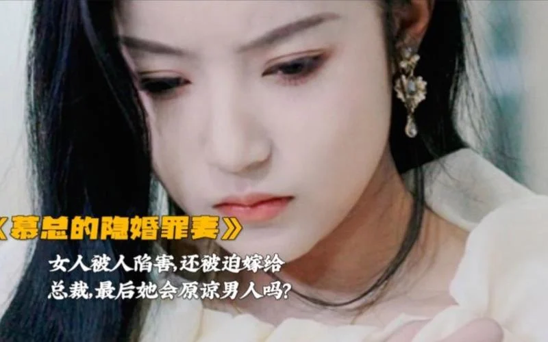 做梦被人陷害_1
