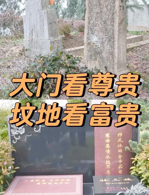 女人梦见两座土坟好吗-梦见两座土坟女运