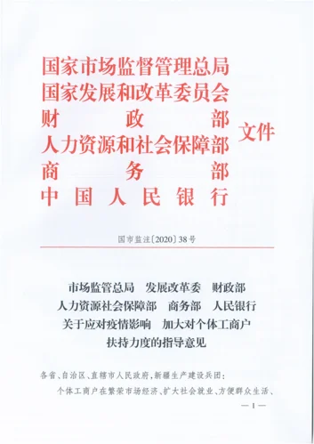 人力资源社会保障部关于加强留学人员回国服务体系建设的意见_2