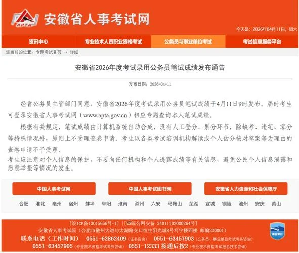 驾驶证成绩查询怎么查-驾驶证查询方法