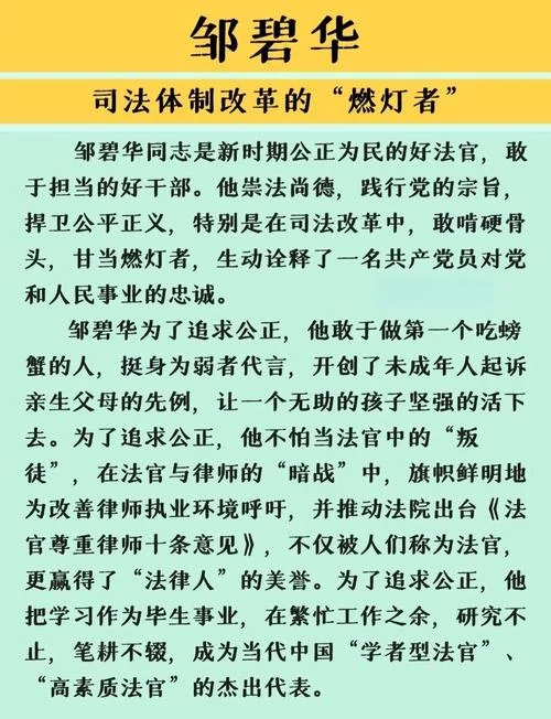 关于宗法制的历史故事-宗法制历史故事