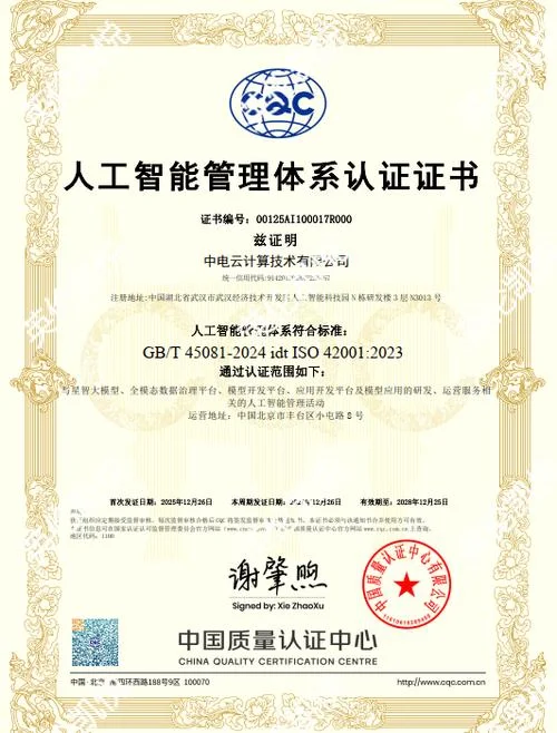 软件企业认证证书查询-软件企业认证查询