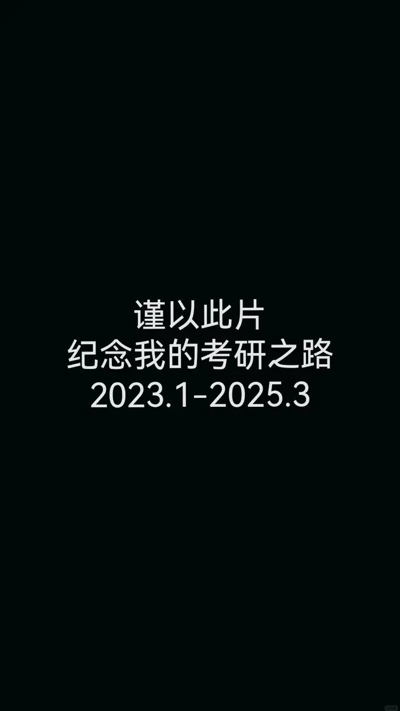 zhengliu考研-正柳考研