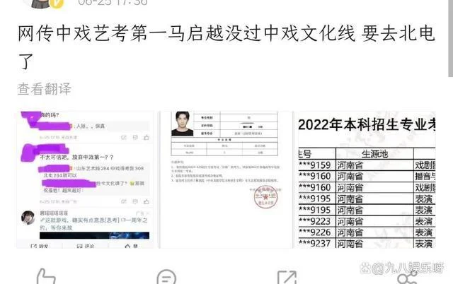艺考小圈怎么查_1