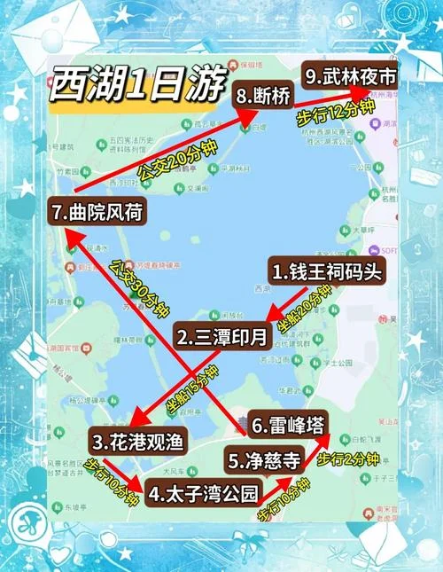 70岁老人杭州旅游攻略-杭州七十岁老人游