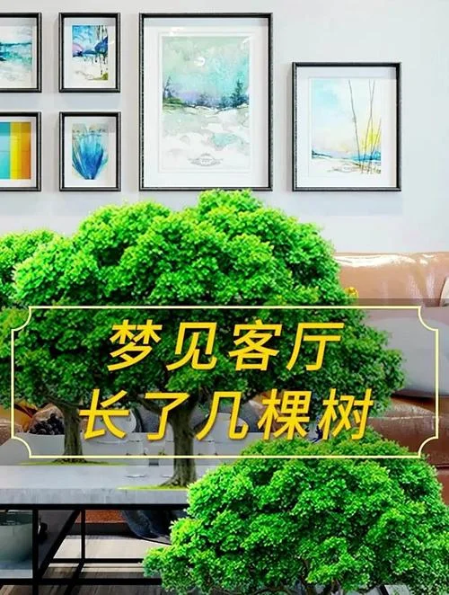 梦见树干断了周公解梦-梦见树干折断的预兆