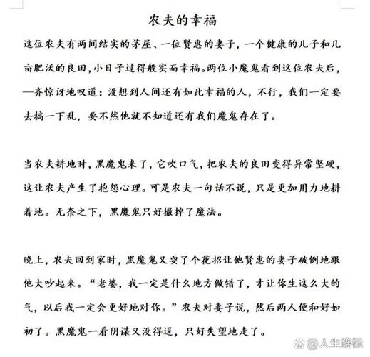 小常识大道理-小常识大道理