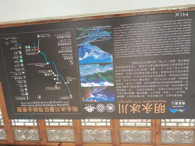 去梅里雪山旅游团攻略_2