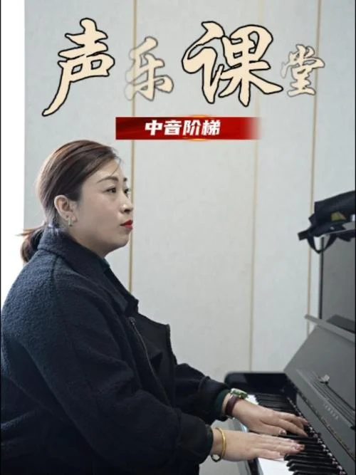 声乐艺考培训要多少钱_1