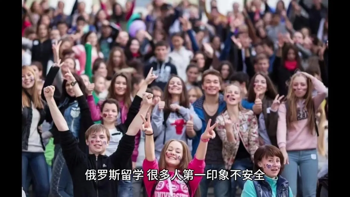 俄罗斯留学条件艺术类_1