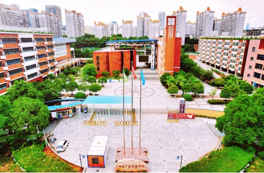 广益中学何时转为公办_1