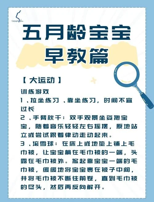 上早教的感悟_1