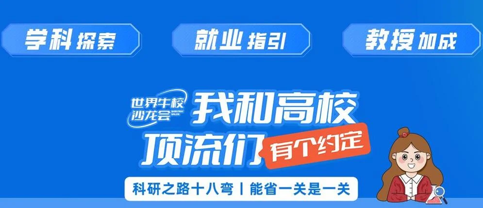 郑州新通留学中介机构-郑州新通留学中介