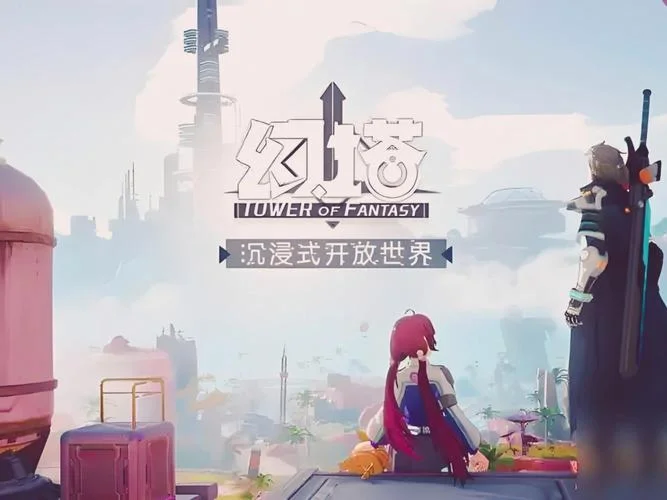 幻塔星岛五个风景点_2