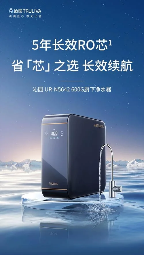 买什么牌子净水器好_1