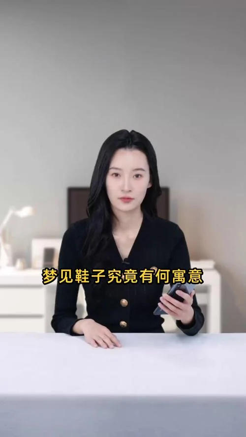 梦到鞋坏了代表什么_1