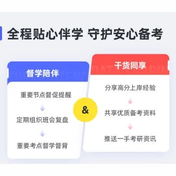 徐涛考研网课_1