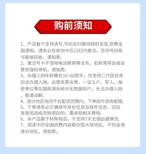 电信王卡9元申请如何查发货_2