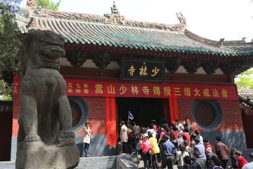 菏泽到少林寺多少公里_1