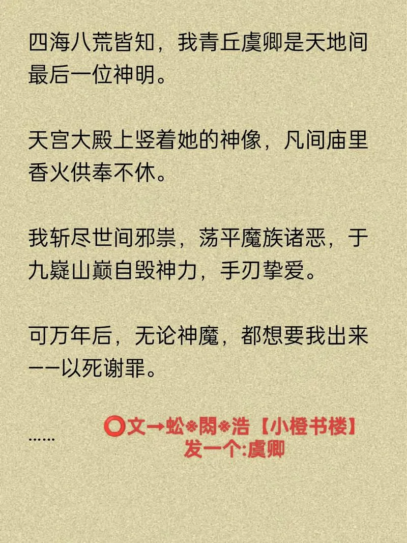 史上最牛主神小说-史上最牛主神小说