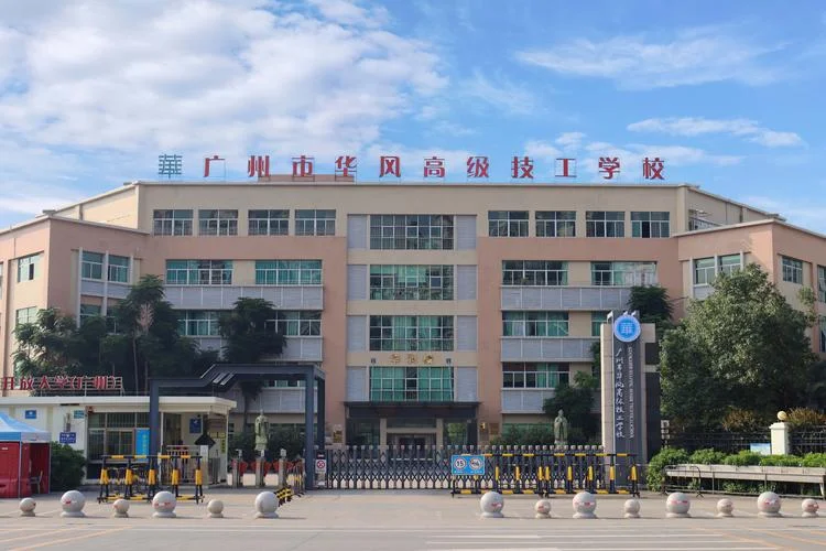 13岁可以上什么技校-13 岁技校选择